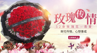 广西桂林灌阳县文市镇鲜花速递
